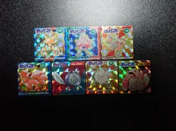 Pokemon GB Pocket Mini Card Prism Holo x7 Alakazam Hitmonlee Hitmonchan etc#5756 - Image 1