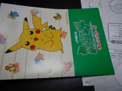 Pokemon Orange Card Guide Book Pikachu Misty etc Without Card #2241 - Image 2