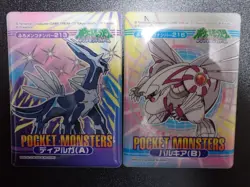 Pokemon Bandai Promo Waterproof Bathroom Menko Card x2 Dialga & Palkia #5660 - Image 1