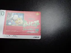 Pokemon Phone iO Card JR Stamp Rally 1999 Promo Snorlax Pikachu etc #4832 PLAY - Image 2