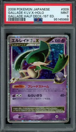 Pokemon Japanese Gallade 4 LV.X 009/018 Gallade Half Deck 1st Ed. PSA 9 MINT - Image 1
