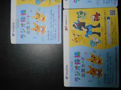 Pokemon JP Post Radio Gymnastics Attendance Card x5 Pikachu Snorlax etc #2189 - Image 2