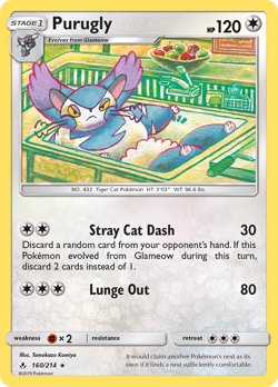 🔥 PURUGLY 160/214 RARE UNBROKEN BONDS POKEMON NM/M KOMIYA 🔥 - Image 1