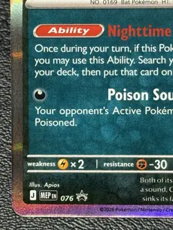 Crobat MEP 076 - Prerelease Stamped Promo - Pokemon TCG: Chaos Rising - NM - Image 5
