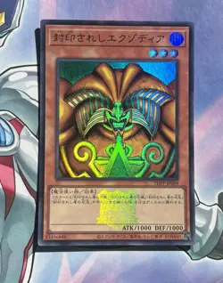 ‘Exodia the Forbidden One’ Emblazoned Tokyo Dome Ultra Rare Yu-Gi-Oh! Card - Image 1