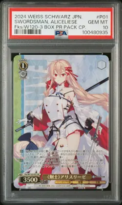 WEISS SCHWARZ JAPANESE FUJIMI FANTASIA BUNKO VOL.2 SWORDSMAN, ALICELIESE PSA 10 - Image 1