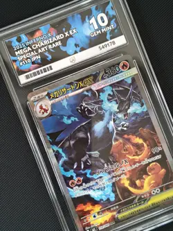 Mega Charizard X Ex SAR 110/080 Pokemon Japanese Inferno X - Ace 10 Perfect Subs - Image 1
