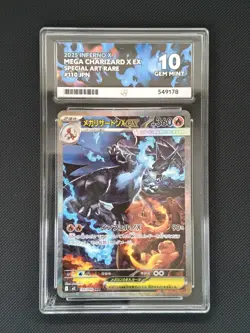 Mega Charizard X Ex SAR 110/080 Pokemon Japanese Inferno X - Ace 10 Perfect Subs - Image 2