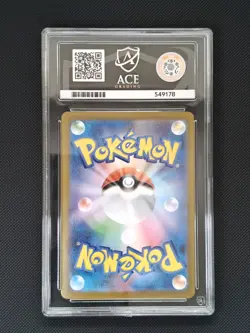 Mega Charizard X Ex SAR 110/080 Pokemon Japanese Inferno X - Ace 10 Perfect Subs - Image 3