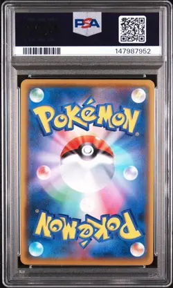 M Rayquaza Ex 024/025 Japanese Pokemon 25th Anniversary Promo PSA 10 - Image 2