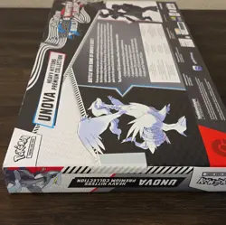 Pokemon TCG Unova Heavy Hitters Premium Collection Box 12 packs +2 Promos - Image 3