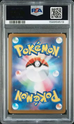 2025 POKEMON JAPANESE M2A-MEGA DREAM EX MEGA ULTRA RARE MEGA DRAGONITE EX PSA 10 - Image 2