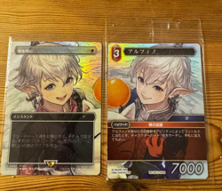 MTG Foil Swords to Plowshares & Alphinaud Magic Spotlight:Final Fantasy Japanese - Image 1