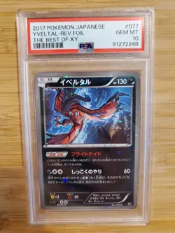 2017 Pokemon Japanese The Best of XY Yveltal Mirror Holo 077/171 PSA 10 - Image 1