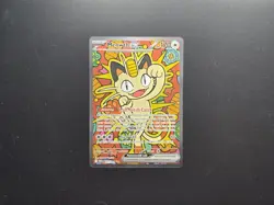 Meowth ex - 121/088 - ME03: Perfect Order (POR) Near Mint - Image 1