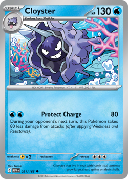 🔥 CLOYSTER 091/165 UNCOMMON 151 POKEMON NM/M NELNAL 🔥 - Image 1