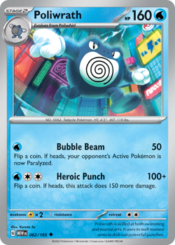 🔥 POLIWRATH 062/165 UNCOMMON 151 POKEMON NM/M SO 🔥 - Image 1