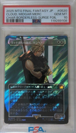 PSA 10 MTG Final Fantasy VII Cloud Strife Mercenary of Midgar Surge Foil Mythic - Image 1