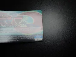 Pokemon Scrap Card Omega Ruby Alpha Sapphire Mega Salamence #5606 EX/VG - Image 2