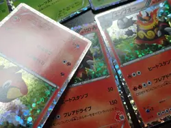 Pokemon Card HS HSP HS2 Constructed Deck Holo x15 Emboar Samurott Serperior 5219 - Image 5