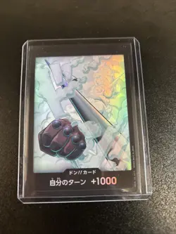 DON !! Card Smoker Japanese ONE PIECE Card The Best Vol.2 - Image 1