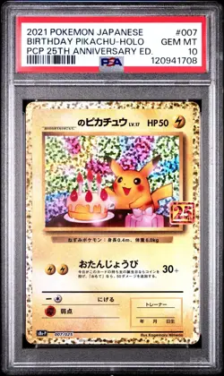 PSA 10 Birthday Pikachu 007/025 25th Anniversary Pokemon Card Japanese 2021 - Image 1