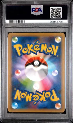 PSA 10 Birthday Pikachu 007/025 25th Anniversary Pokemon Card Japanese 2021 - Image 2