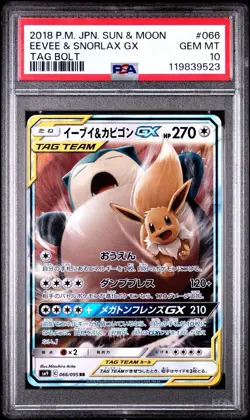 Eevee & Snorlax GX Tag Bolt Japanese Pokemon Card PSA 10 - Image 1