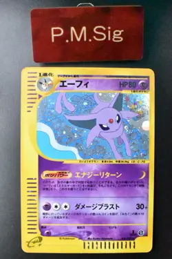 Espeon 046/092 Town On No Map 2002 Holo Rare 1st Edition e Series Pokemon Card - Image 1
