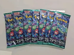 7 Pack Lot Stellar Miracle SV7 Japanese Pokemon Card Sealed Booster Packs - Image 1