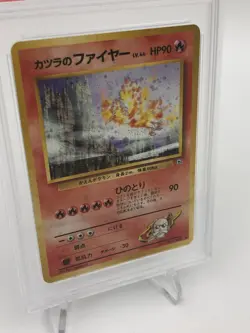 1999 POKEMON JAPANESE GYM 2 Trading Card BLAINE'S MOLTRES HOLO #146 graded PSA 9 - Image 3
