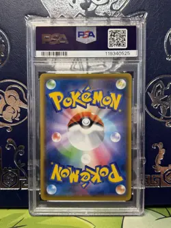 PSA 10 Birthday Pikachu 007/025 25th Anniversary Pokemon Card Japanese 2021 - Image 2