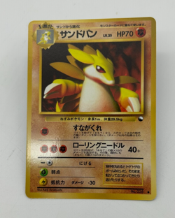 Sandslash Japanese Pokemon Card Vending Machine Series #3 (Green) 1998 - 027/053 - Image 1
