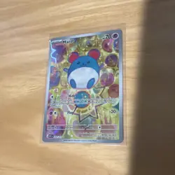 Pokemon TCG Marill Illustration Rare Ascended Heroes NM Fast Shipping - Image 1