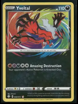 Pokemon - Yveltal 046/072 Amazing Rare Shining Fates NM - Image 1