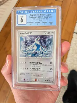 Pokemon TCG Explosive Birth Lugia 10th Movie Commemoration CGC 6 Japanese - Image 1