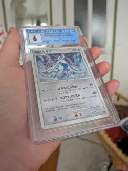 Pokemon TCG Explosive Birth Lugia 10th Movie Commemoration CGC 6 Japanese - Image 3
