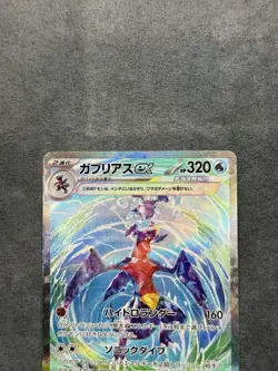 Pokemon TCG Garchomp Ex 085/062 Japanese Raging Surf Set Near Mint - Image 2