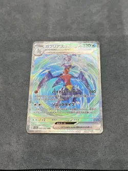 Pokemon TCG Garchomp Ex 085/062 Japanese Raging Surf Set Near Mint - Image 4