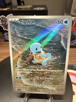 Squirtle 170/165 sv2a AR Scarlet And Violet 151 NM Japanese Pokemon US SELLER - Image 1