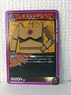 Sunshine UA39BT/KIN-1-005 Union Arena Kinnikuman Card - Image 1