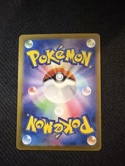 Gengar ex 088/071 SR Japanese Wild Force SV5K Full Art Pokemon Card Near Mint - Image 2