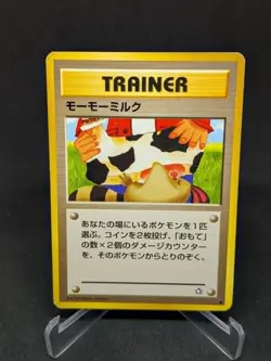 JAPANESE POKEMON CARD NEO GENESIS - Banned Art Moo-Moo Milk - PL - Image 1