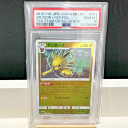 PSA 10 Gem Mint Jolteon 042/173 Tag Team GX All Stars Reverse 2019 Japanese Card - Image 1