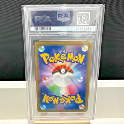 PSA 10 Gem Mint Jolteon 042/173 Tag Team GX All Stars Reverse 2019 Japanese Card - Image 2