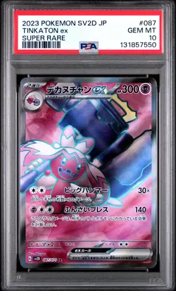 2023 POKEMON JAPANESE SV2D-CLAY BURST SUPER RARE #087 TINKATON EX PSA 10 - Image 1