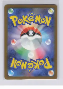 Mega Greninja ex 114/083 M4: Ninja Spinner Holo Japanese Pokemon TCG NM - Image 2