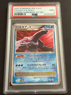 PSA 9 Palkia Lv.X DP3 1ED Shining Darkness 2007 Japanese Pokemon TCG - Image 1