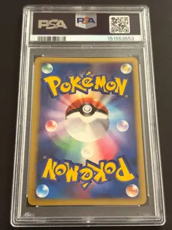 PSA 9 Palkia Lv.X DP3 1ED Shining Darkness 2007 Japanese Pokemon TCG - Image 2