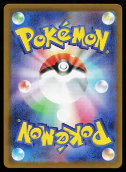 Mewtwo 183/165 Art Rare SV2a: Japanese 151 Pokemon Card - Image 2